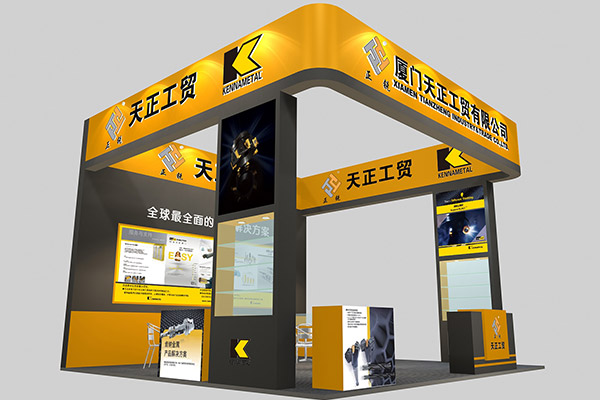 Our company is set to participate in the 2016 Xiamen Industrial Exposition (XMIE) and the 20th China 